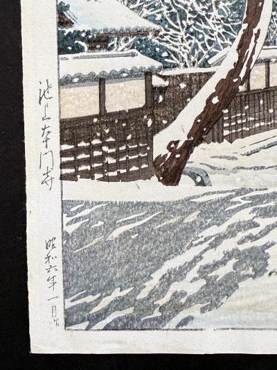 Kawase Hasui Prewar Edition Japanese Woodblock Print Honmon ji Temple Ikegami Kawase Hasui