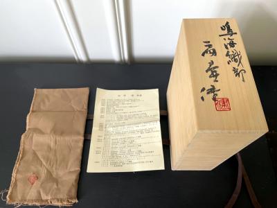 Ken Matsuzaki Modern Japanese Studio Pottery Oribe Moon Flask Vase by Ken Matsuzaki