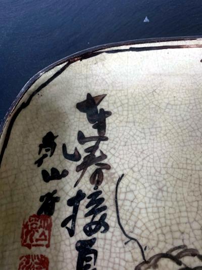 Kenzan Ogata Japanese Ceramic Dish Meiji Ogata Kenzan