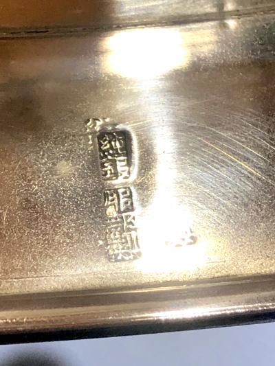 Kintaro Hattori A Japanese Sterling Silver Centerpiece Pedestal Bowl by Hattori Kintaro