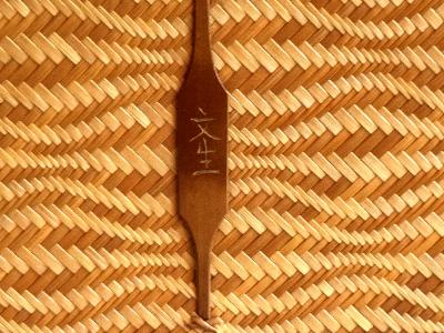Koide Bunsei Contemporary Japanese Bamboo Basket Ikebana by Koide Bunsei
