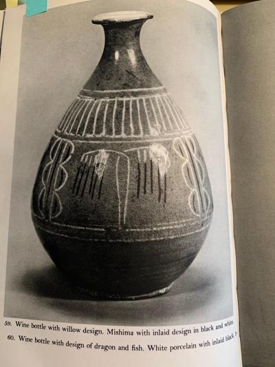 Korean Celadon Inlay Vase Goryeo Dynasty