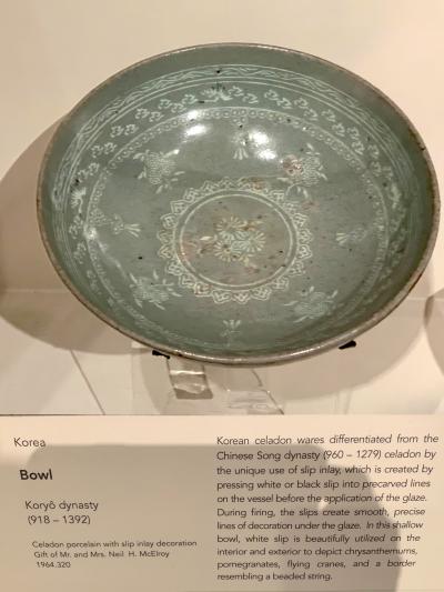 Korean Ceramic Celadon Bowl with Slip Inlay Goryeo Dynasty