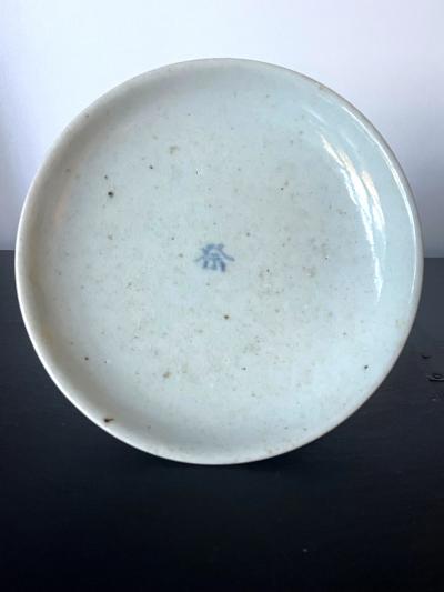 Korean Ceramic Ritual Offering Stemmed Dish with Inscription Joseon Dynasty
