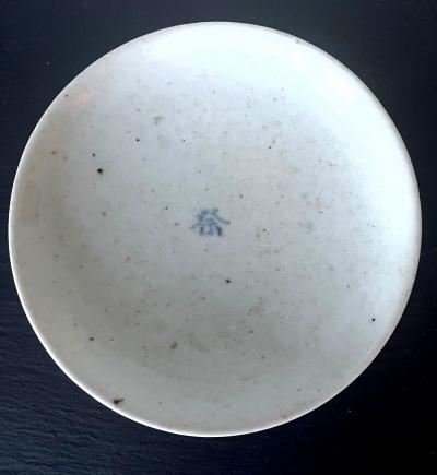 Korean Ceramic Ritual Offering Stemmed Dish with Inscription Joseon Dynasty
