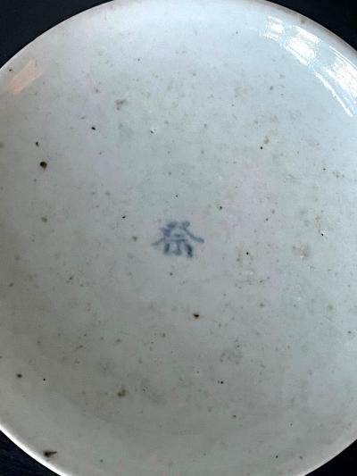 Korean Ceramic Ritual Offering Stemmed Dish with Inscription Joseon Dynasty