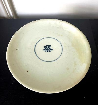 Korean Ceramic Ritual Offering Vessel with Inscription Joseon Dynasty
