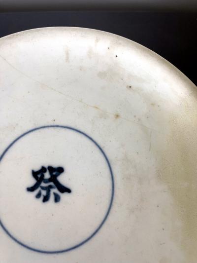 Korean Ceramic Ritual Offering Vessel with Inscription Joseon Dynasty
