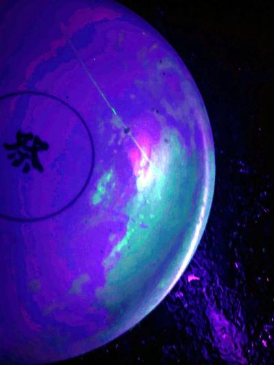 Korean Ceramic Ritual Offering Vessel with Inscription Joseon Dynasty