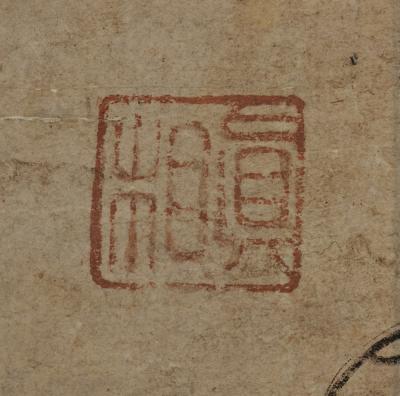 Korean Grapevine Squirrel Scroll Painting 17th Century Joseon period 