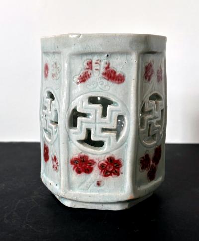 Korean Reticulated Celadon Brush Holder Joseon Dynasty