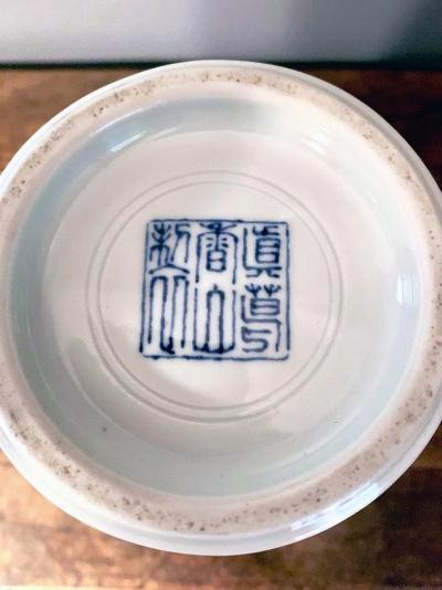 Kozan Makuzu A Large Japanese Blue and White Vase by Mazuku Kozan Meiji Period