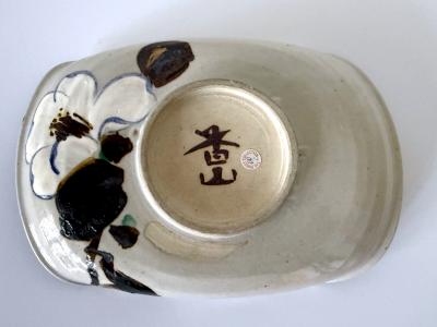 Kozan Makuzu Japanese Ceramic Dish Makuzu Kozan with Original Inscribed Box