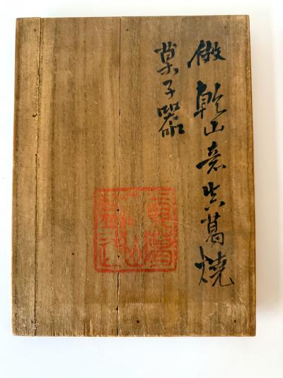 Kozan Makuzu Japanese Ceramic Dish Makuzu Kozan with Original Inscribed Box