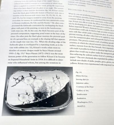 Kozan Makuzu Japanese Ceramic Dish Makuzu Kozan with Original Inscribed Box