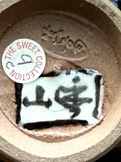 Kozan Makuzu Japanese Ceramic Teacup by Makuzu Kozan Meiji Period