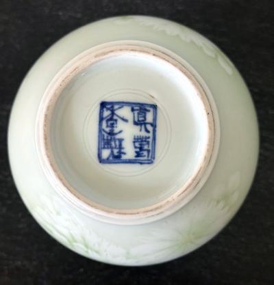 Kozan Makuzu Japanese Ceramic Vase by Makuzu Kozan