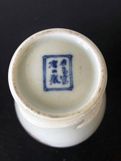 Kozan Makuzu Japanese Ceramic Vase with Delicate Carvings by Makuzu Kozan Meiji Period