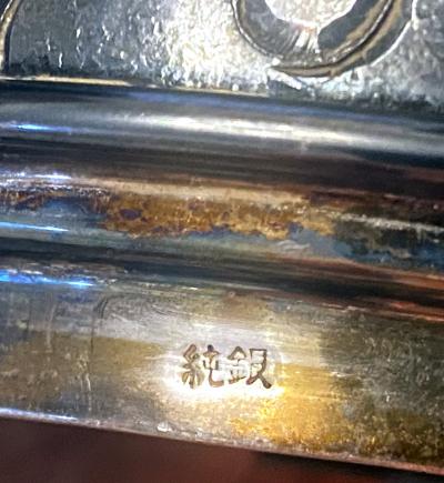 Kozan Makuzu Japanese Glazed Ceramic and Silver Koro Incense Burner Makuzu Kozan