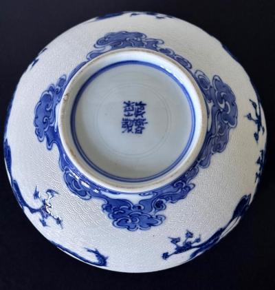 Kozan Makuzu Japanese Glazed and Caved Ceramic Dragon Bowl by Makuzu Kozan