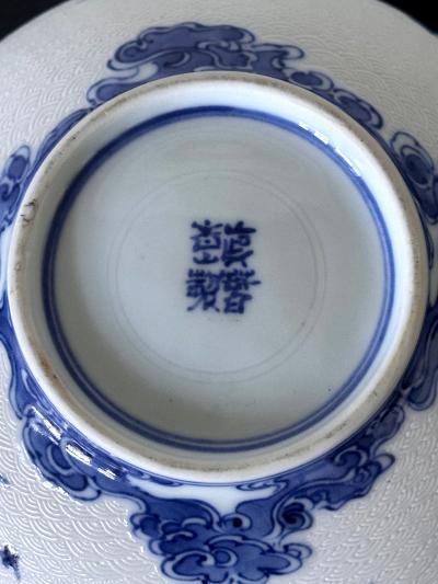 Kozan Makuzu Japanese Glazed and Caved Ceramic Dragon Bowl by Makuzu Kozan