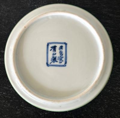 Kozan Makuzu Japanese Porcelain Bowl with Composed Egrets by Makuzu Kozan Meiji Period