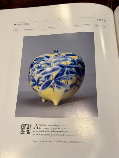 Kozan Makuzu Japanese Porcelain Stem Bowl by Makuzu Kozan Meiji Period