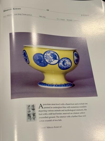 Kozan Makuzu Japanese Porcelain Stem Bowl by Makuzu Kozan Meiji Period