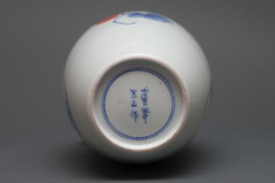 Kozan Makuzu Japanese Porcelain Vase