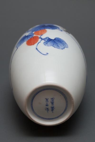 Kozan Makuzu Japanese Porcelain Vase