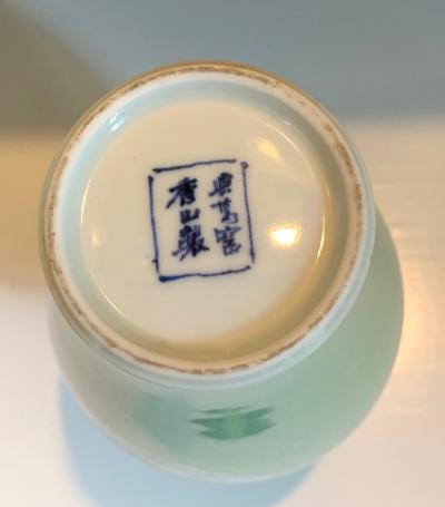 Kozan Makuzu Japanese Porcelain Vase Meiji Period Makuzu Kozan