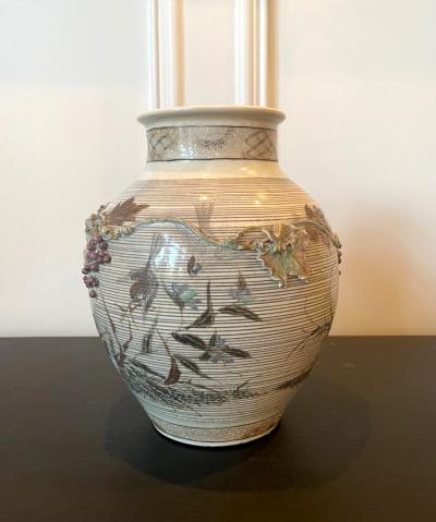 Kozan Makuzu Japanese Porcelain Vase with Relief Surface Makuzu Kozan