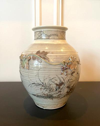 Kozan Makuzu Japanese Porcelain Vase with Relief Surface Makuzu Kozan