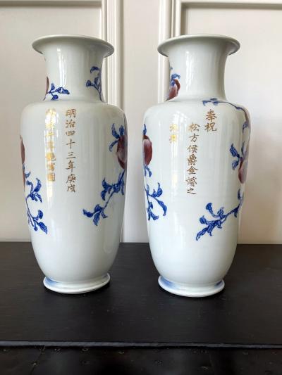 Kozan Makuzu Pair of Rare Porcelain Commemorative Vases by Makuzu Kozan Meiji Period