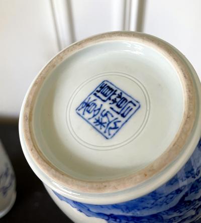 Kozan Makuzu Pair of Rare Porcelain Commemorative Vases by Makuzu Kozan Meiji Period
