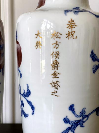 Kozan Makuzu Pair of Rare Porcelain Commemorative Vases by Makuzu Kozan Meiji Period