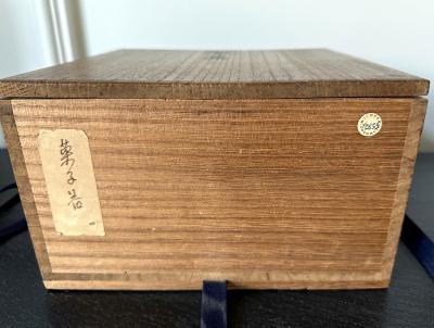 Kozan Makuzu Rare Published Japanese Ceramic Bowl Makuzu Kozan with Original Inscribed Box