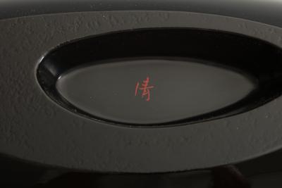 Kubo Kinpei Flower Vessel titled Black Elephant 1960s