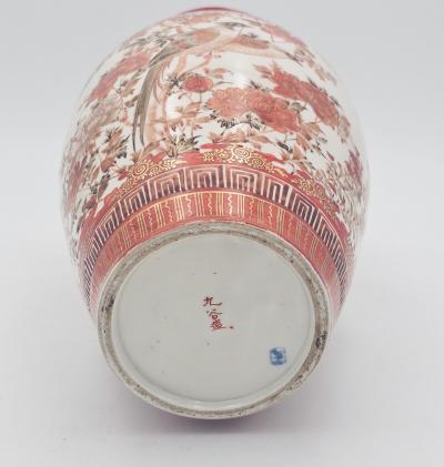 Kutani Vase Japan 19th century