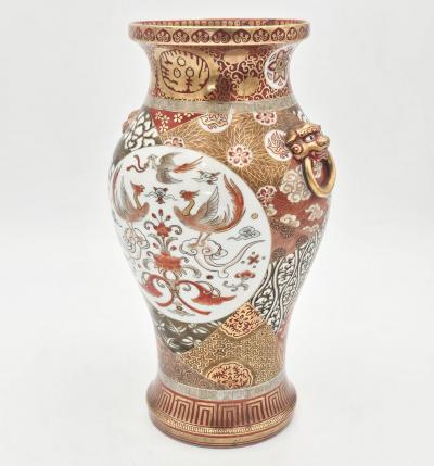 Kutani Vase Japan 19th century