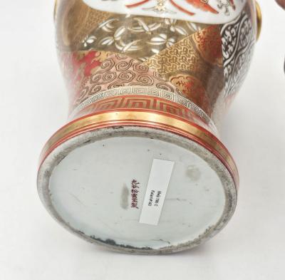 Kutani Vase Japan 19th century