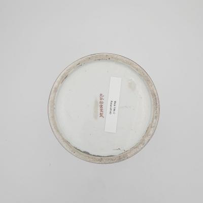 Kutani Vase Japan 19th century