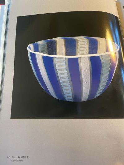 Kyohei Fujita Japanese Art Glass Sculptural Vessel by Kyohei Fujita
