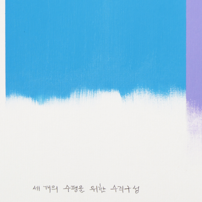 Kyong Lee Drawing For 3 Vertical Configurations For Horizontal 14 Abstract painting 