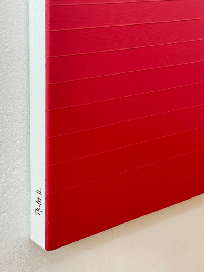 Kyong Lee Emotional Color Change 14 Abstract Painting 2023