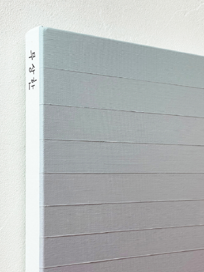 Kyong Lee Emotional Color Change 14 Abstract Painting 2023