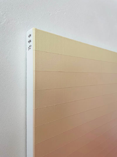 Kyong Lee Emotional Color Change 17 Abstract paintings 2023