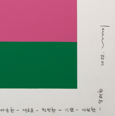 Kyong Lee Emotional Color Chart 156 Abstract painting 2022