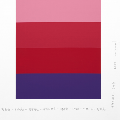 Kyong Lee Emotional Color Chart 161 Abstract painting 2022