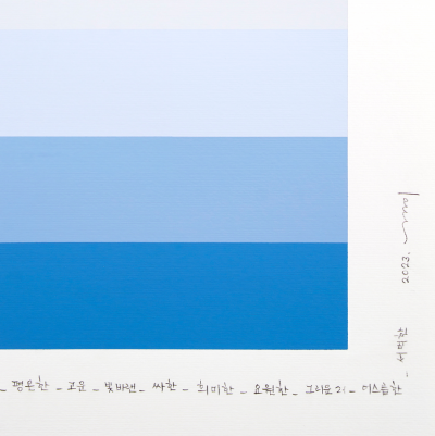 Kyong Lee Emotional Color Chart 170 Abstract painting 2023